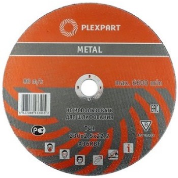Отрезной диск по металлу 300х3.2х22/2 арт.DB-0300-3.2-22